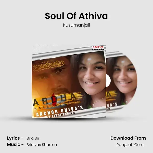 Soul Of Athiva Song mp3 | Kusumanjali