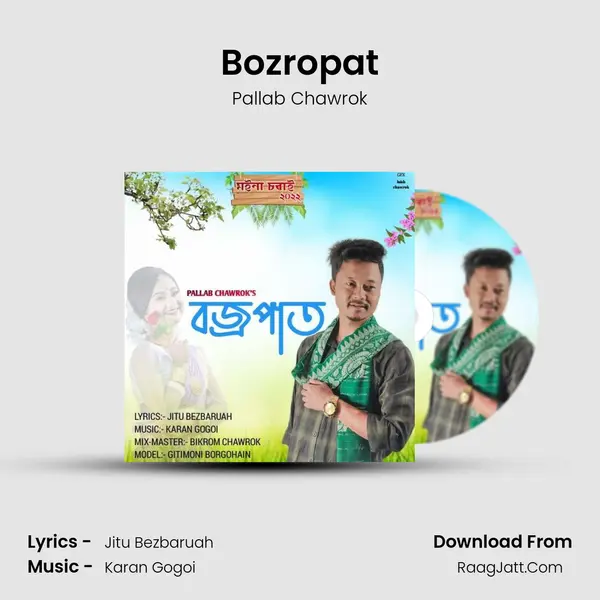 Bozropat mp3 song