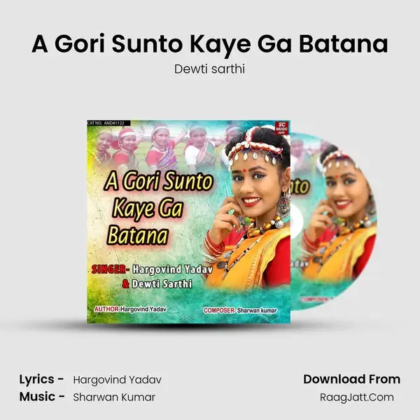 A Gori Sunto Kaye Ga Batana Song mp3 | Dewti sarthi