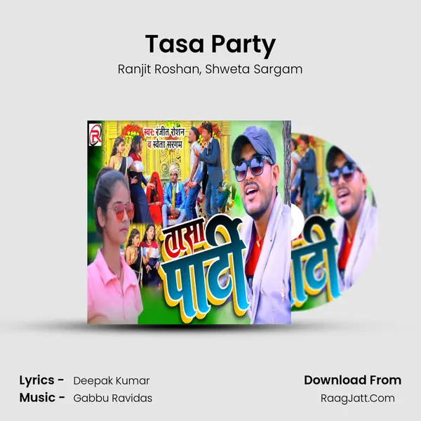 Tasa Party mp3 song