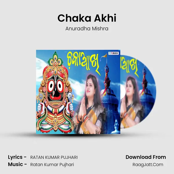 Chaka Akhi mp3 song