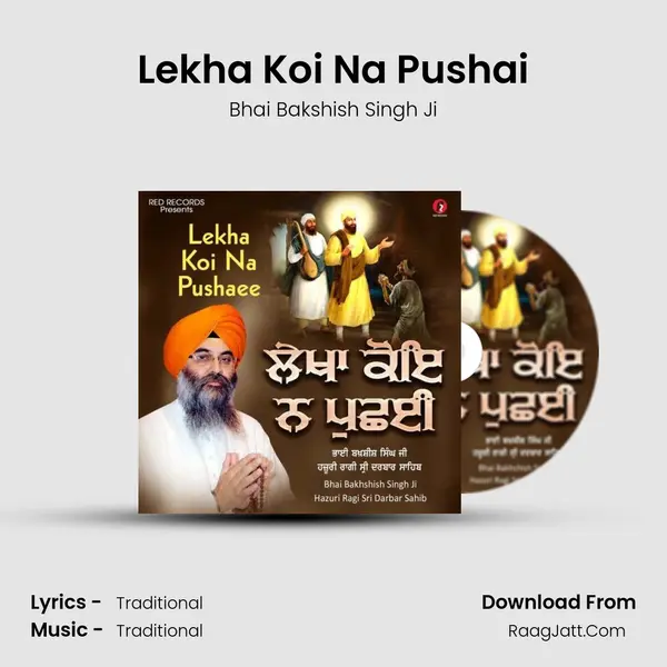 Lekha Koi Na Pushai mp3 song