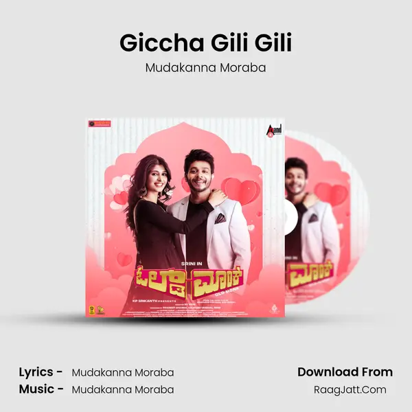 Giccha Gili Gili Song mp3 | Mudakanna Moraba