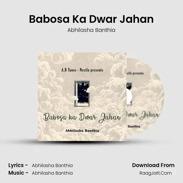 Babosa Ka Dwar Jahan mp3 song