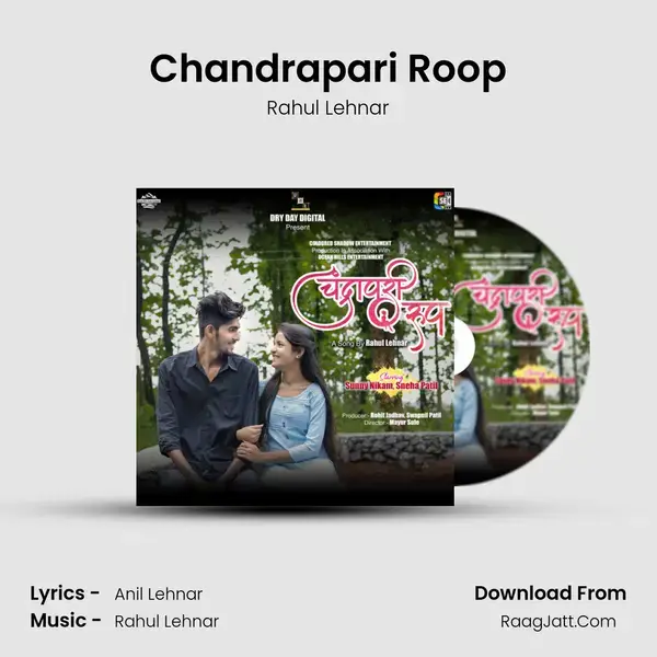 Chandrapari Roop mp3 song