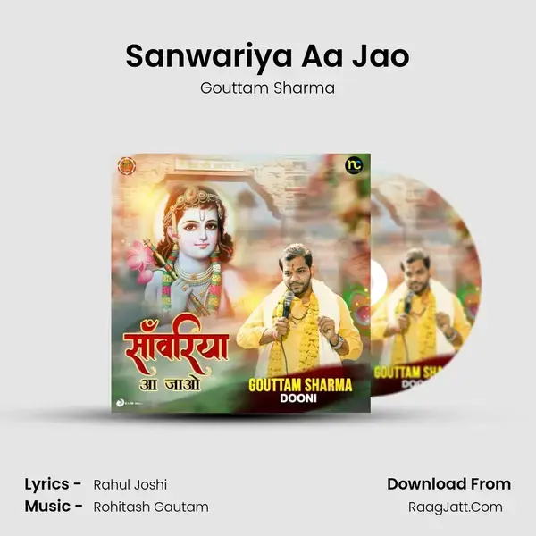 Sanwariya Aa Jao mp3 song