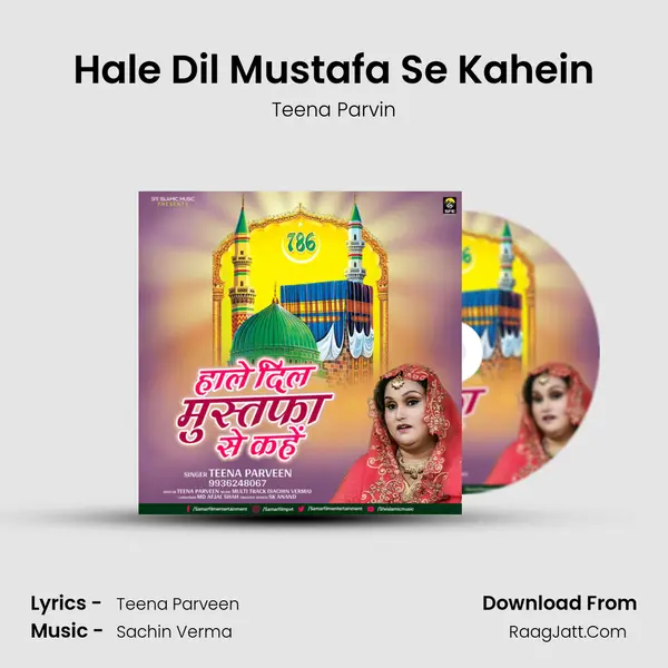 Hale Dil Mustafa Se Kahein mp3 song