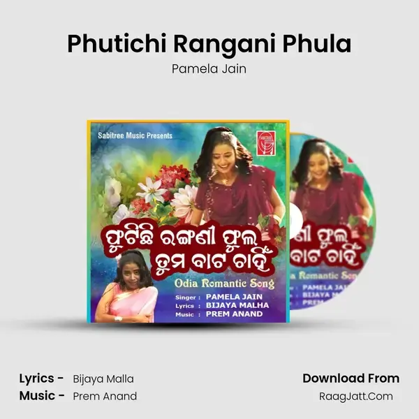 Phutichi Rangani Phula - Pamela Jain