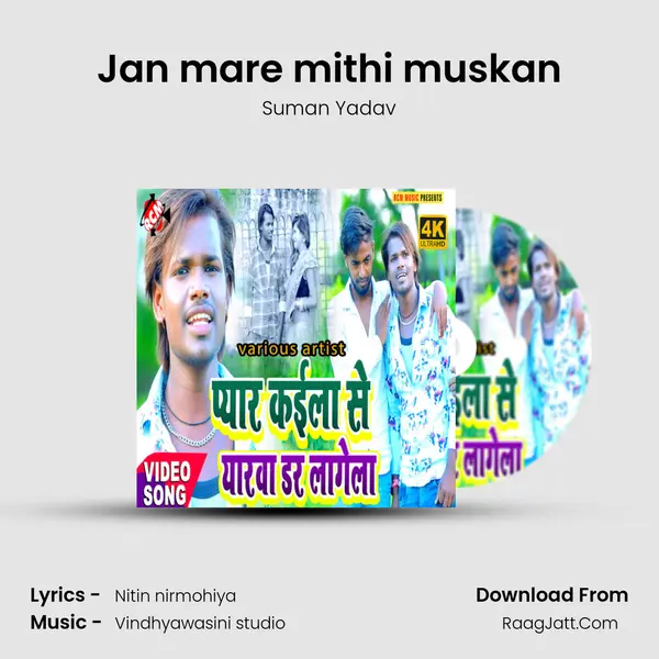 Jan mare mithi muskan mp3 song