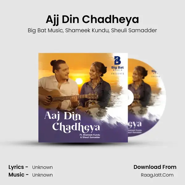 Ajj Din Chadheya mp3 song