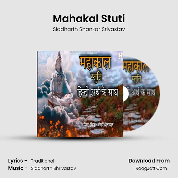 Mahakal Stuti mp3 song