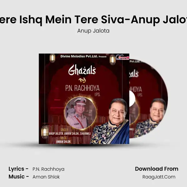 Mere Ishq Mein Tere Siva-Anup Jalota mp3 song