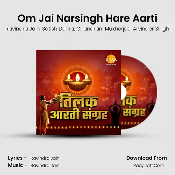 Om Jai Narsingh Hare Aarti mp3 song