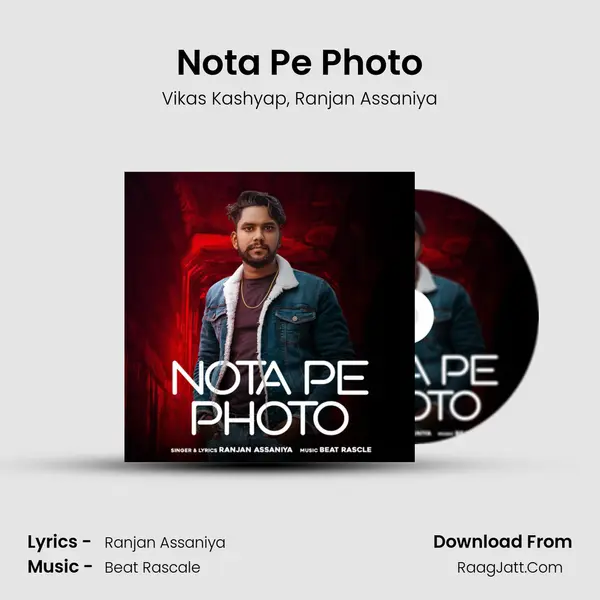 Nota Pe Photo Song mp3 | Vikas Kashyap