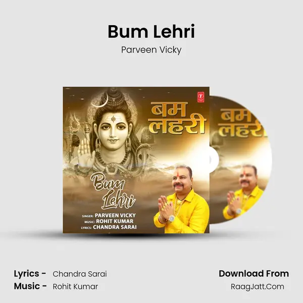 Bum Lehri mp3 song