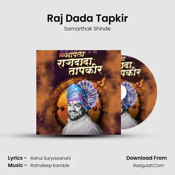 Raj Dada Tapkir mp3 song