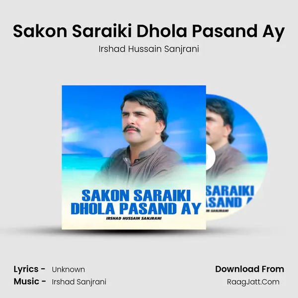 Sakon Saraiki Dhola Pasand Ay mp3 song