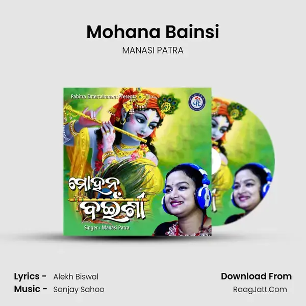 Mohana Bainsi mp3 song