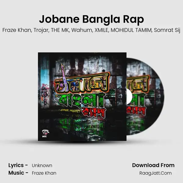 Jobane Bangla Rap mp3 song