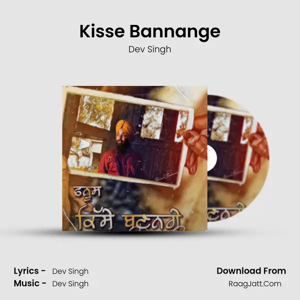 Kisse Bannange mp3 song