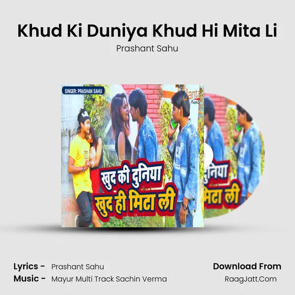 Khud Ki Duniya Khud Hi Mita Li mp3 song