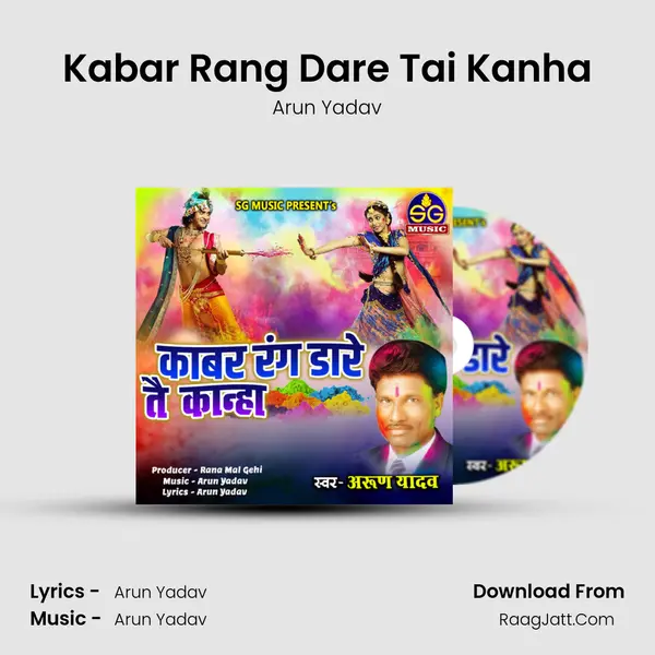 Kabar Rang Dare Tai Kanha mp3 song