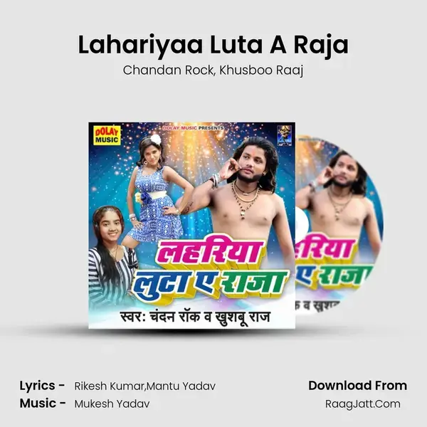 Lahariyaa Luta A Raja mp3 song