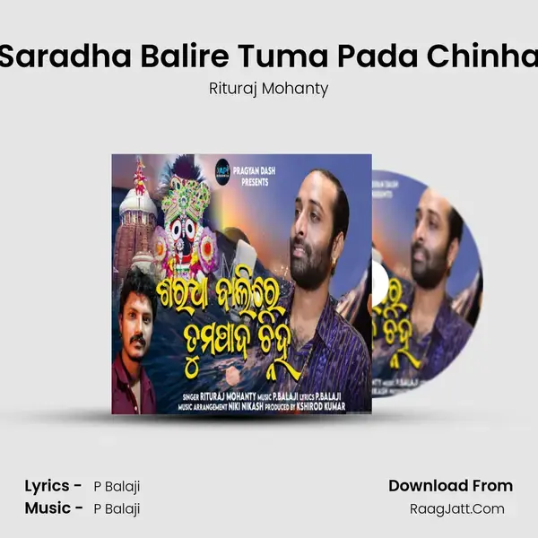 Saradha Balire Tuma Pada Chinha mp3 song