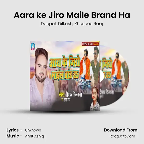 Aara ke Jiro Maile Brand Ha mp3 song