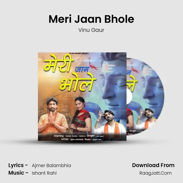 Meri Jaan Bhole mp3 song