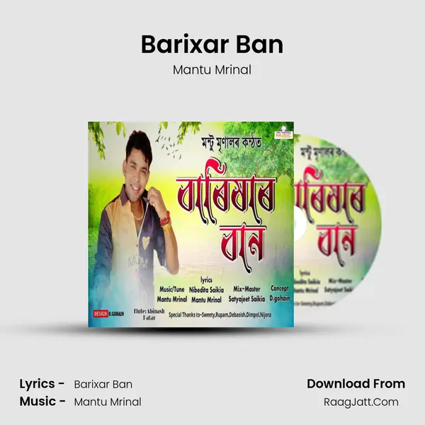 Barixar Ban mp3 song