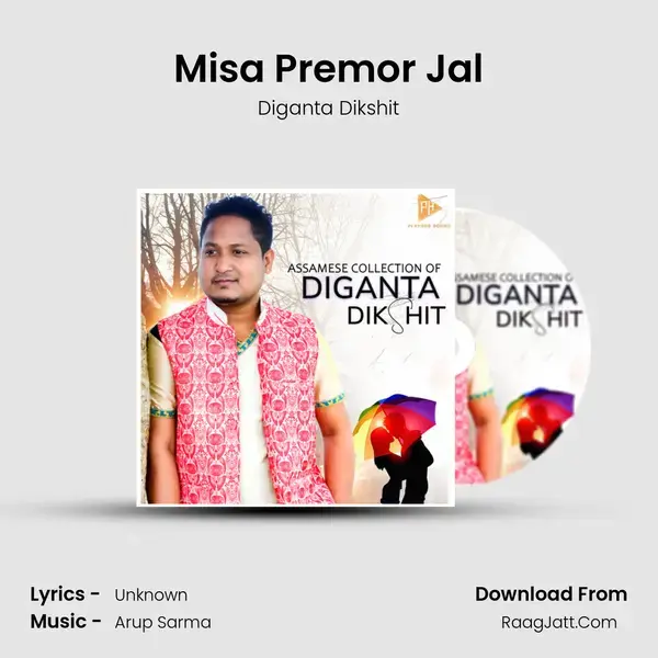 Misa Premor Jal Song mp3 | Diganta Dikshit