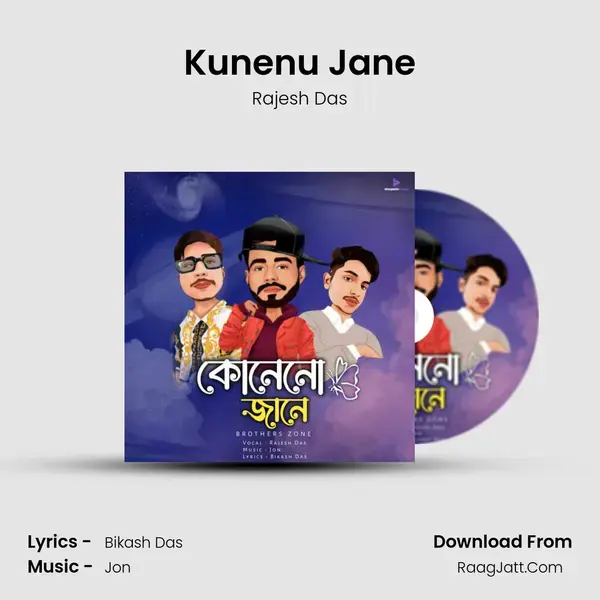 Kunenu Jane mp3 song