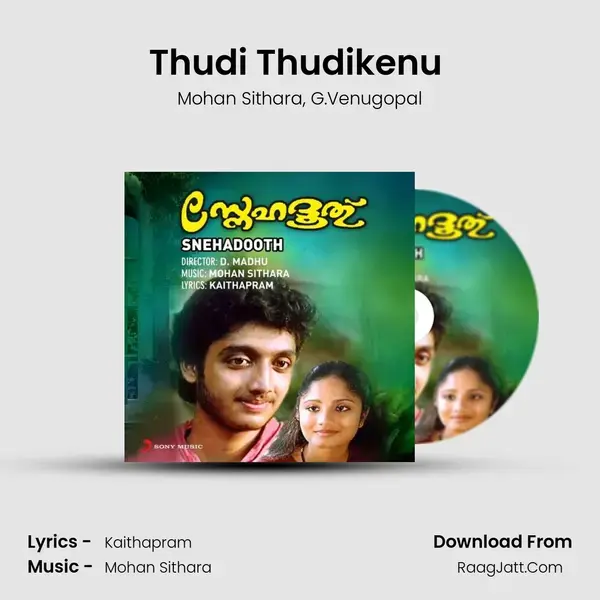 Thudi Thudikenu (Version, 1) mp3 song