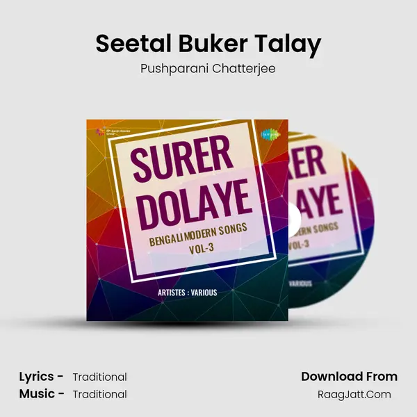 Seetal Buker Talay Song mp3 | Pushparani Chatterjee