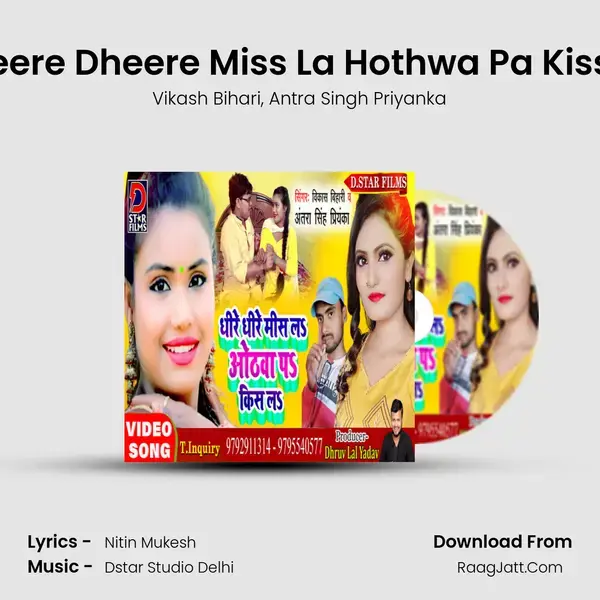 Dheere Dheere Miss La Hothwa Pa Kiss La mp3 song