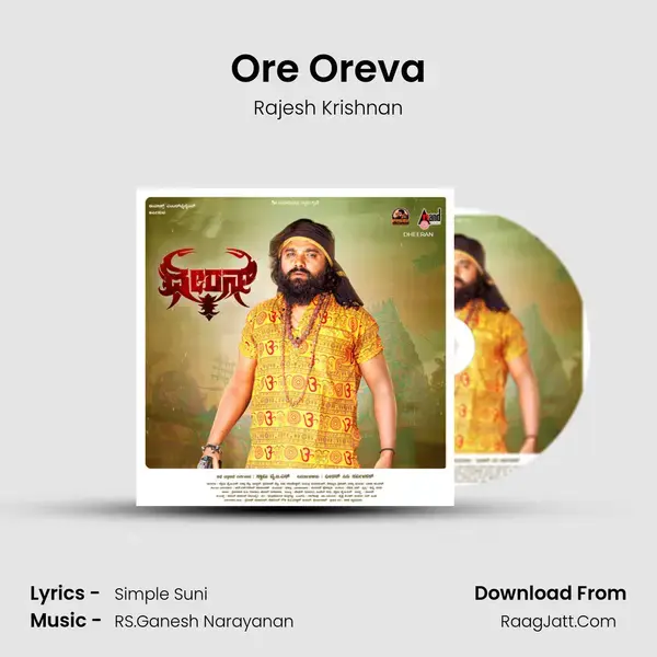 Ore Oreva mp3 song