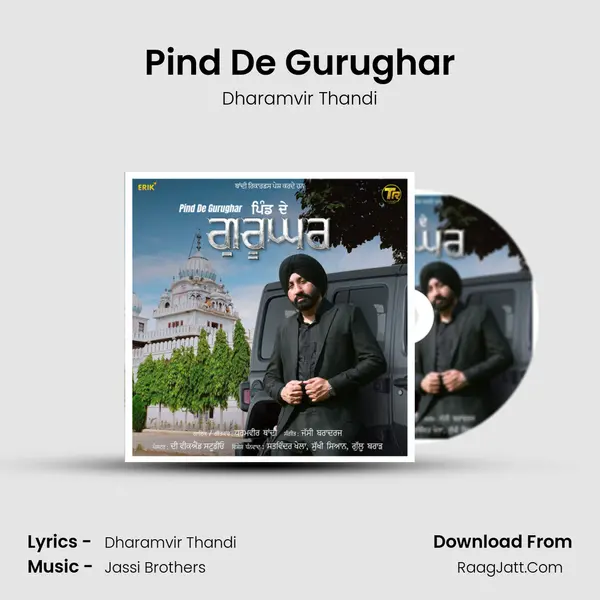 Pind De Gurughar mp3 song