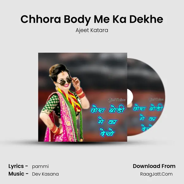 Chhora Body Me Ka Dekhe mp3 song