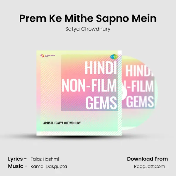 Prem Ke Mithe Sapno Mein mp3 song