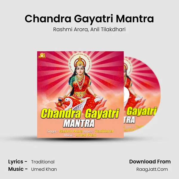 Chandra Gayatri Mantra mp3 song