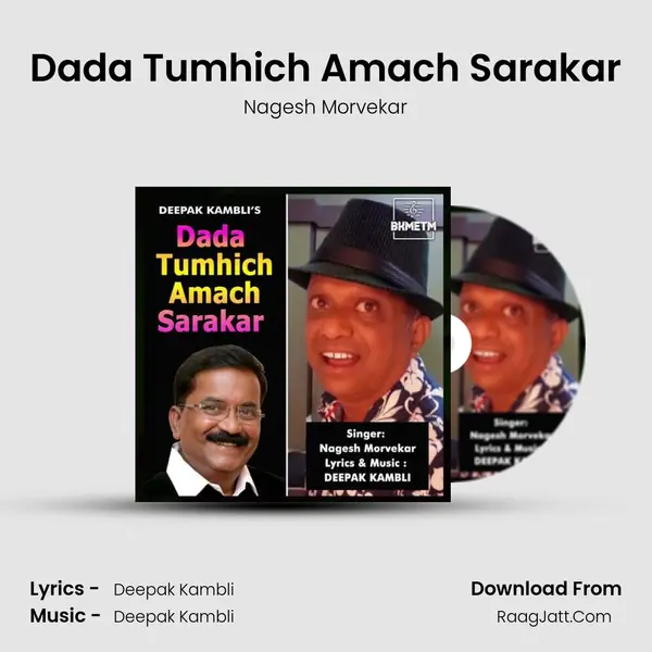 Dada Tumhich Amach Sarakar mp3 song