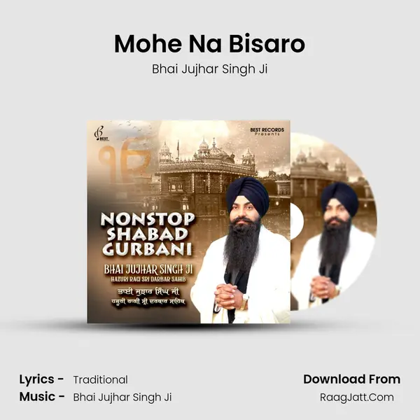 Mohe Na Bisaro mp3 song