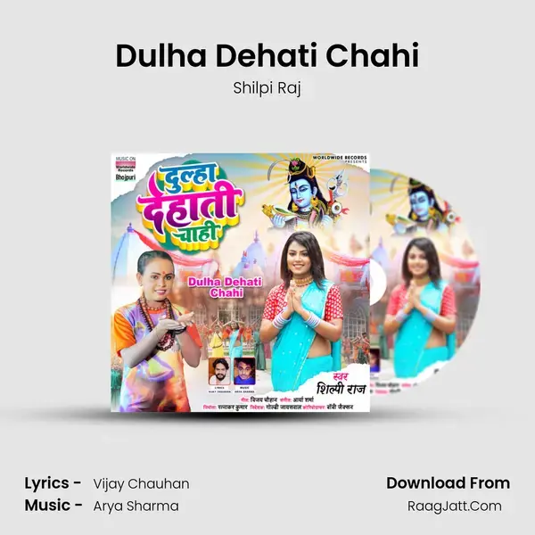 Dulha Dehati Chahi - Shilpi Raj