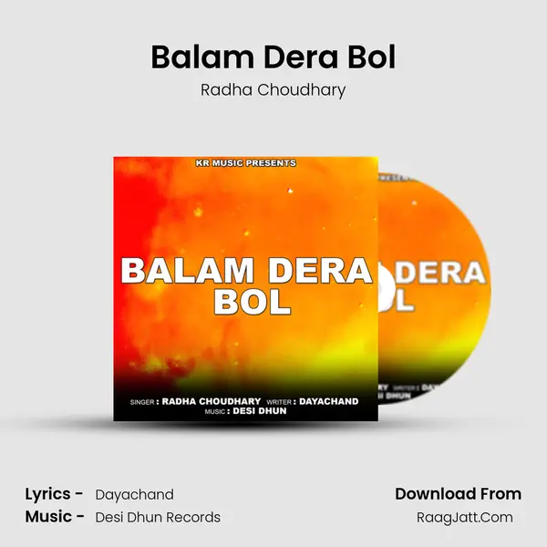 Balam Dera Bol mp3 song