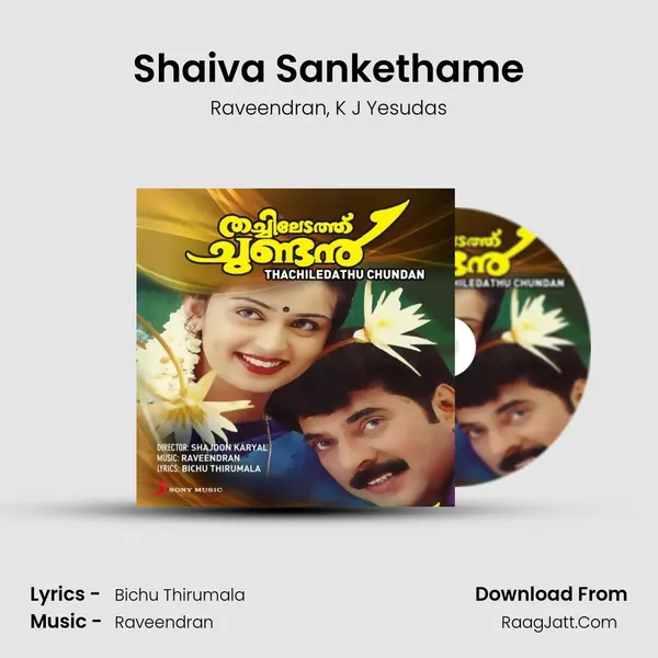 Shaiva Sankethame Song mp3 | Raveendran