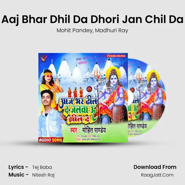 Aaj Bhar Dhil Da Dhori Jan Chil Da mp3 song