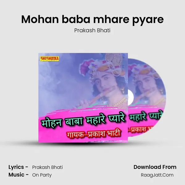 Mohan baba mhare pyare mp3 song