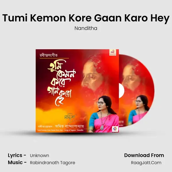 Tumi Kemon Kore Gaan Karo Hey mp3 song