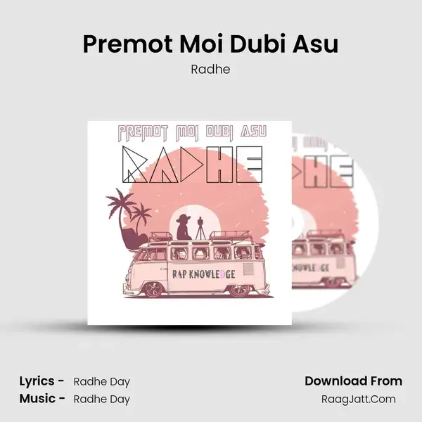 Premot Moi Dubi Asu mp3 song